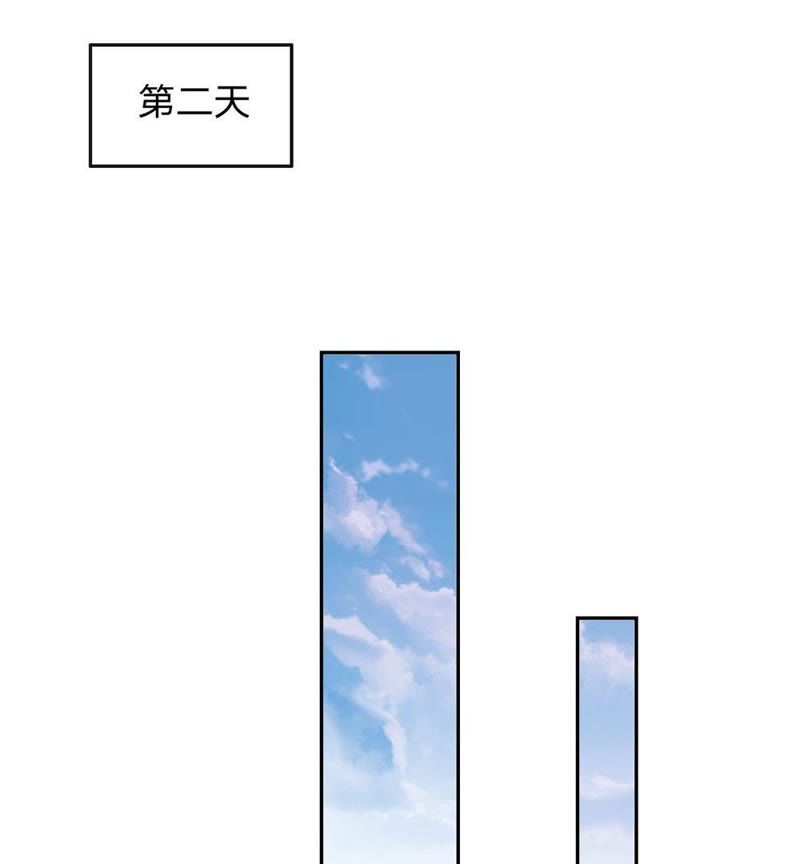 王牌校草：爱的三分线韩漫全集-第82话 我不是我没有……无删减无遮挡章节图片 