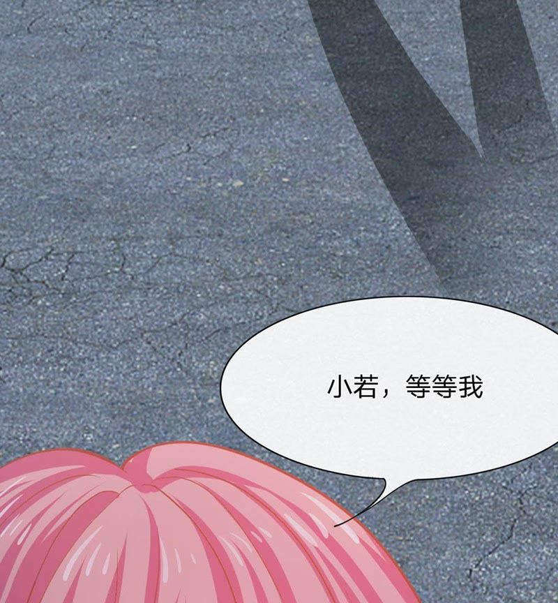 王牌校草：爱的三分线韩漫全集-第82话 我不是我没有……无删减无遮挡章节图片 