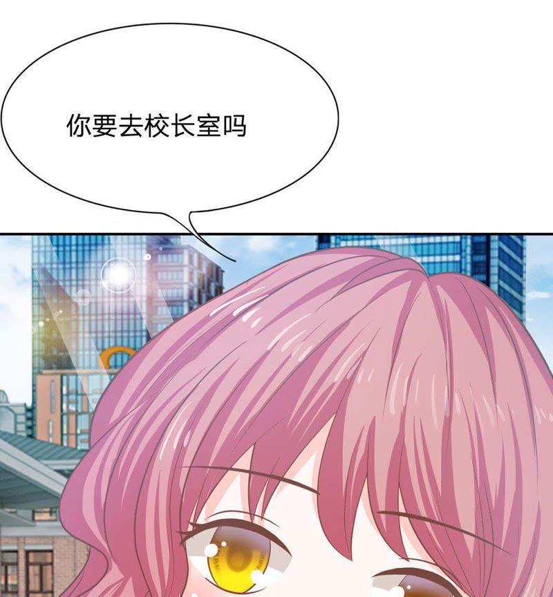王牌校草：爱的三分线韩漫全集-第82话 我不是我没有……无删减无遮挡章节图片 