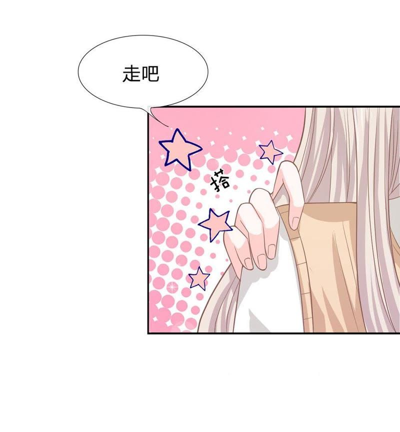 王牌校草：爱的三分线韩漫全集-第82话 我不是我没有……无删减无遮挡章节图片 