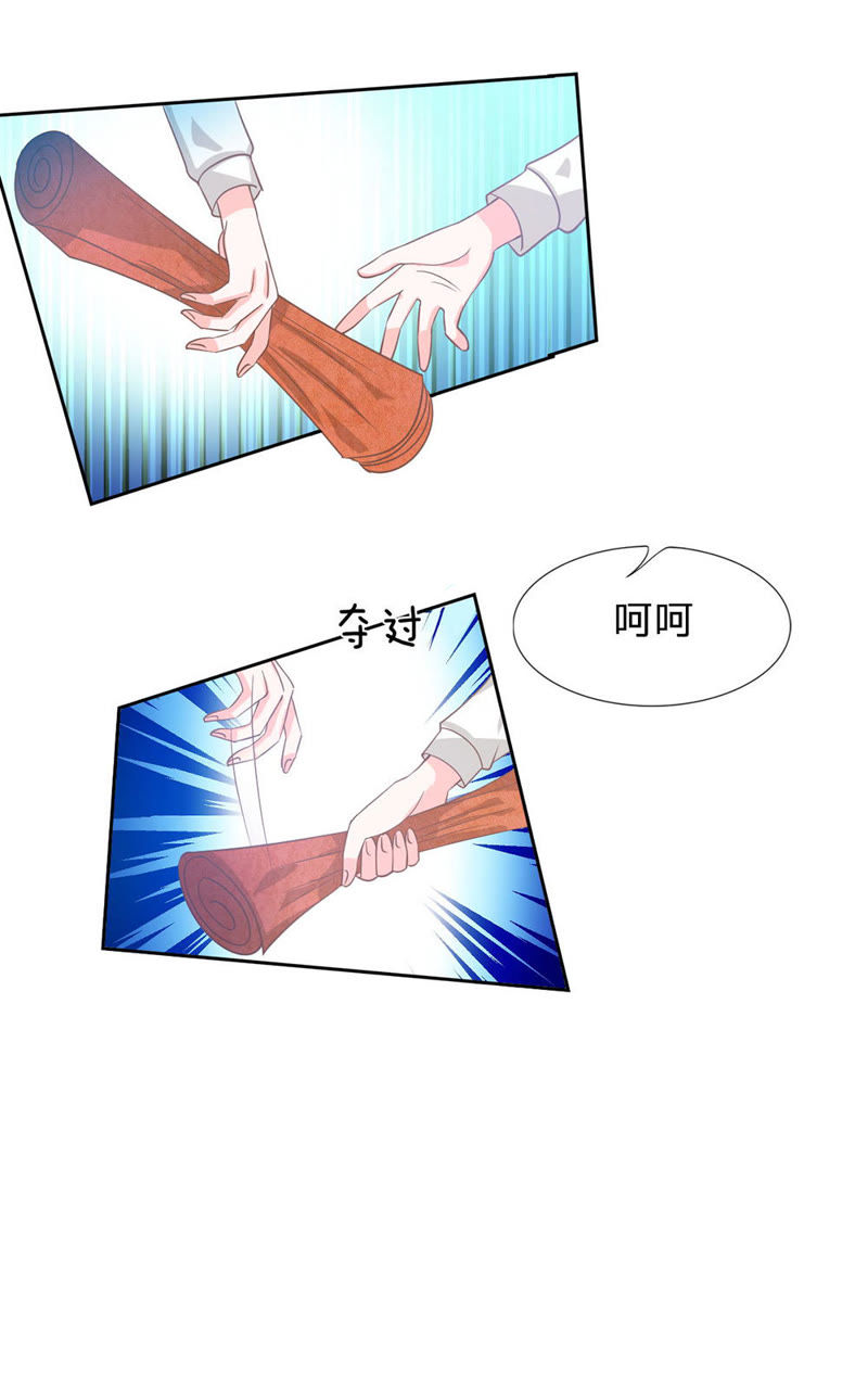 王牌校草：爱的三分线韩漫全集-第82话 我不是我没有……无删减无遮挡章节图片 