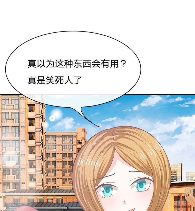 王牌校草：爱的三分线韩漫全集-第82话 我不是我没有……无删减无遮挡章节图片 