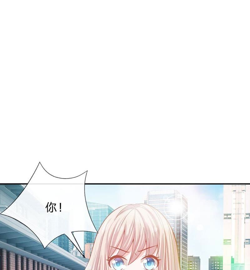 王牌校草：爱的三分线韩漫全集-第82话 我不是我没有……无删减无遮挡章节图片 