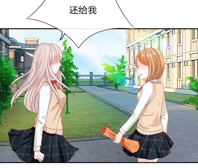 王牌校草：爱的三分线韩漫全集-第82话 我不是我没有……无删减无遮挡章节图片 