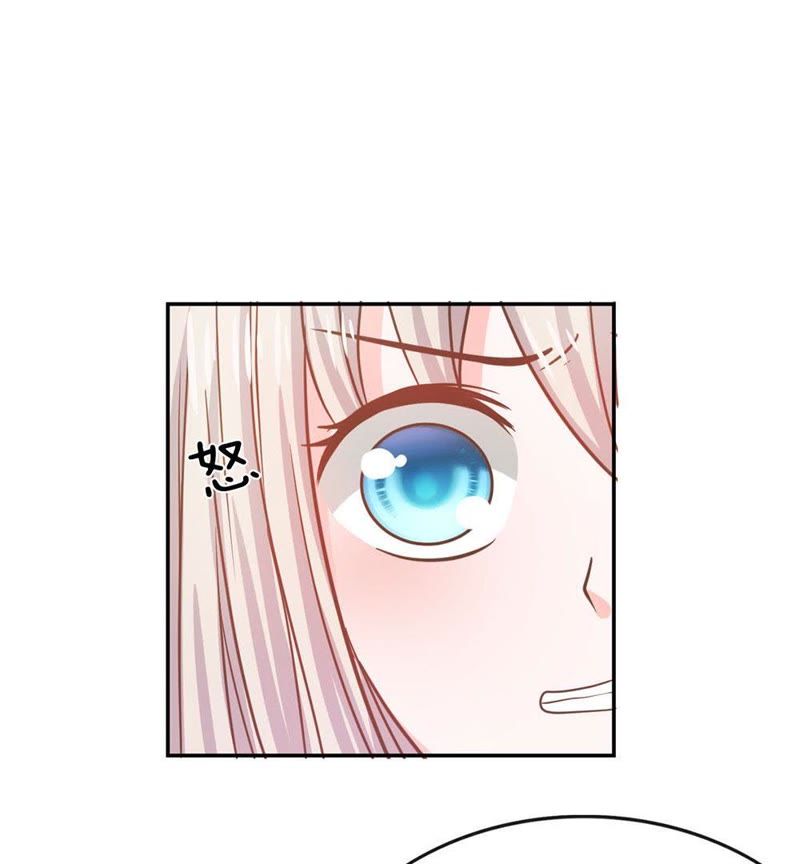 王牌校草：爱的三分线韩漫全集-第82话 我不是我没有……无删减无遮挡章节图片 