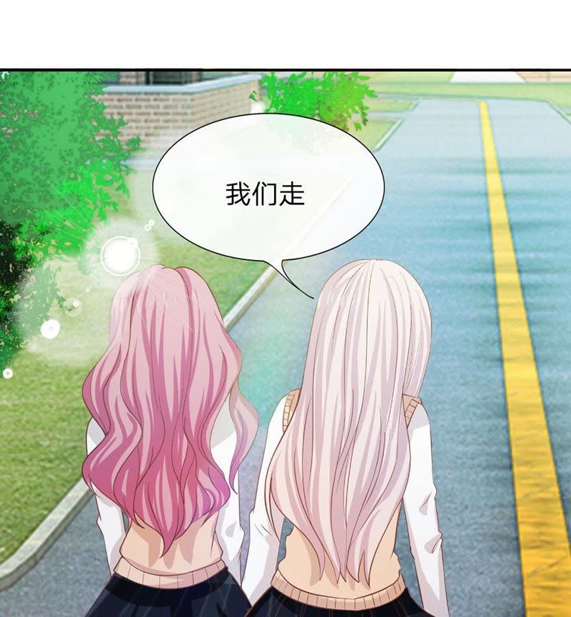王牌校草：爱的三分线韩漫全集-第82话 我不是我没有……无删减无遮挡章节图片 