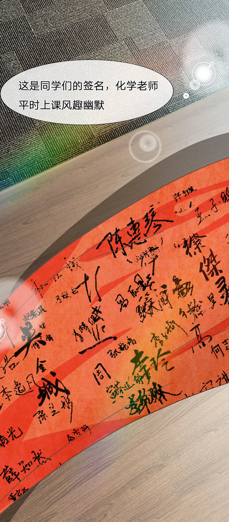 王牌校草：爱的三分线韩漫全集-第82话 我不是我没有……无删减无遮挡章节图片 