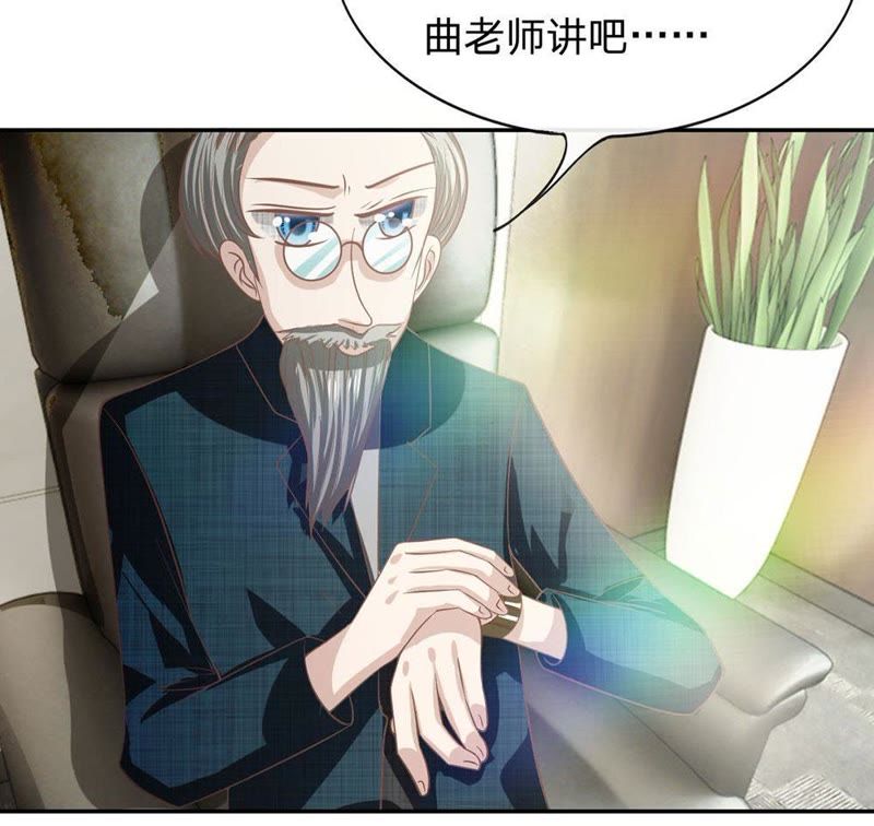 王牌校草：爱的三分线韩漫全集-第82话 我不是我没有……无删减无遮挡章节图片 