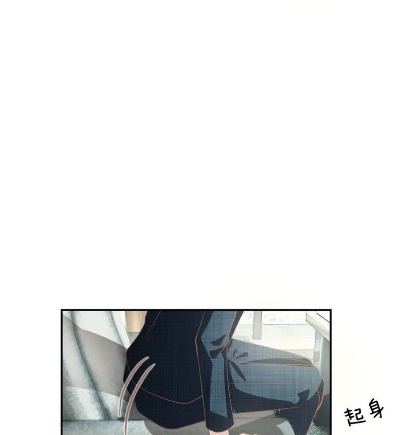 王牌校草：爱的三分线韩漫全集-第82话 我不是我没有……无删减无遮挡章节图片 