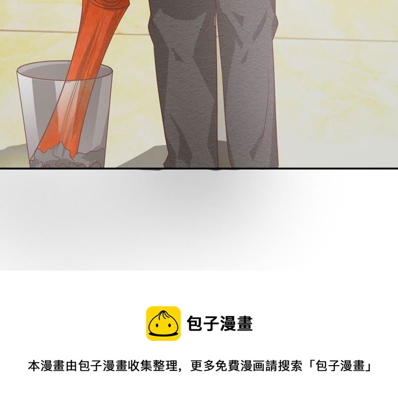王牌校草：爱的三分线韩漫全集-第82话 我不是我没有……无删减无遮挡章节图片 