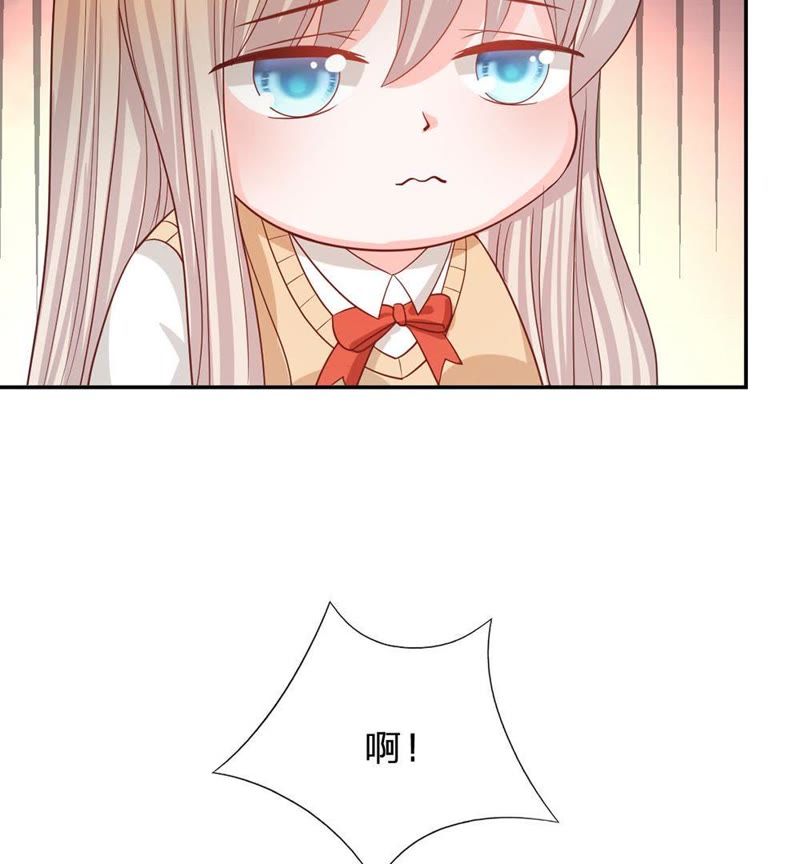 王牌校草：爱的三分线韩漫全集-第83话 就决定是你了，背锅侠无删减无遮挡章节图片 