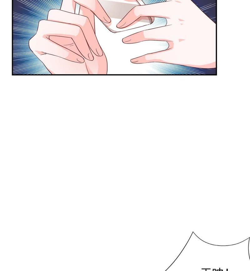 王牌校草：爱的三分线韩漫全集-第83话 就决定是你了，背锅侠无删减无遮挡章节图片 
