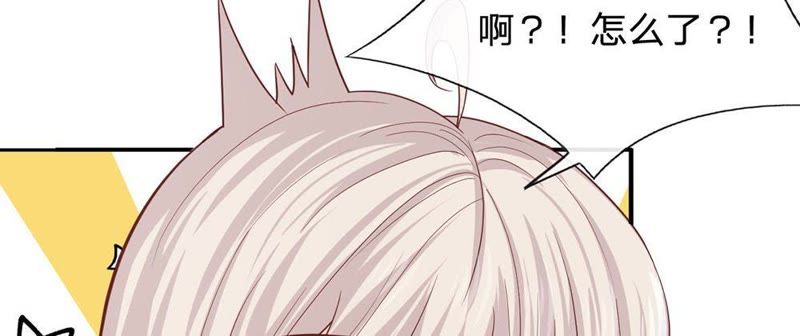 王牌校草：爱的三分线韩漫全集-第83话 就决定是你了，背锅侠无删减无遮挡章节图片 
