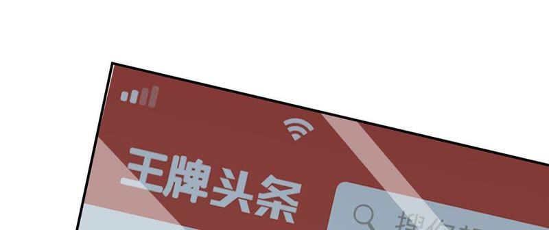 王牌校草：爱的三分线韩漫全集-第83话 就决定是你了，背锅侠无删减无遮挡章节图片 