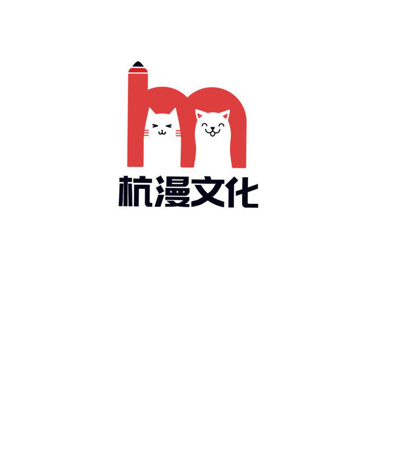 王牌校草：爱的三分线韩漫全集-第83话 就决定是你了，背锅侠无删减无遮挡章节图片 