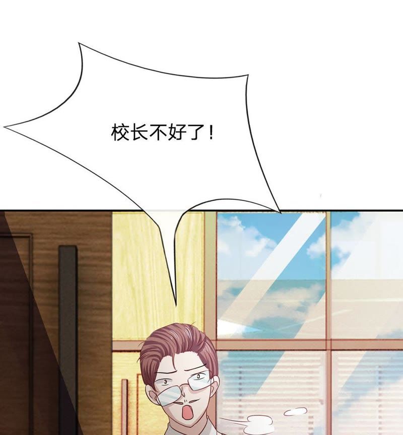 王牌校草：爱的三分线韩漫全集-第83话 就决定是你了，背锅侠无删减无遮挡章节图片 