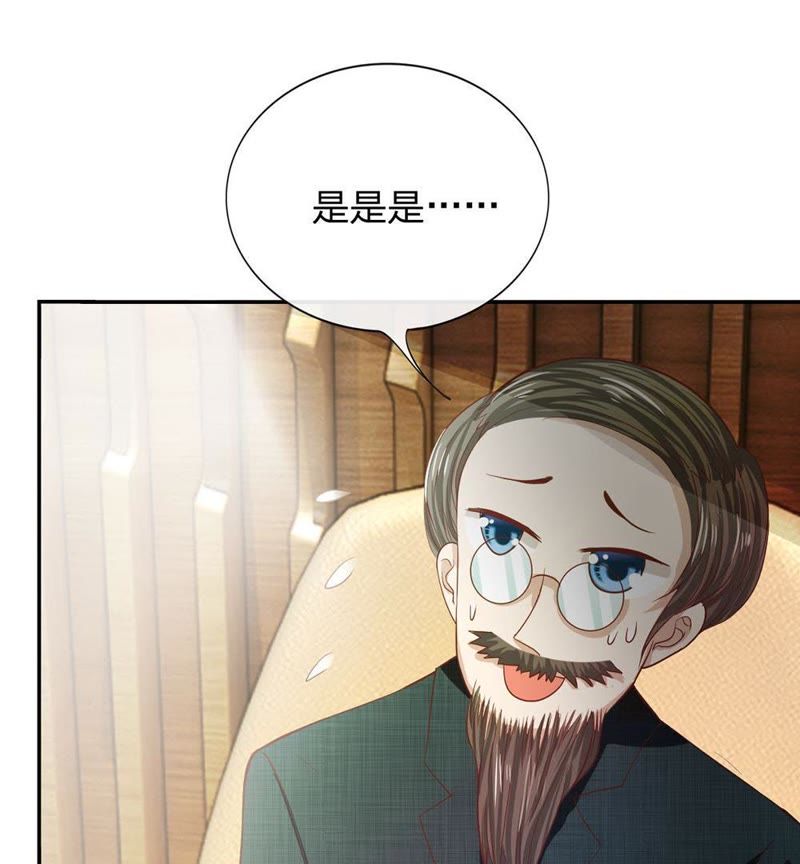 王牌校草：爱的三分线韩漫全集-第83话 就决定是你了，背锅侠无删减无遮挡章节图片 