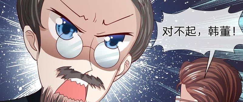 王牌校草：爱的三分线韩漫全集-第83话 就决定是你了，背锅侠无删减无遮挡章节图片 