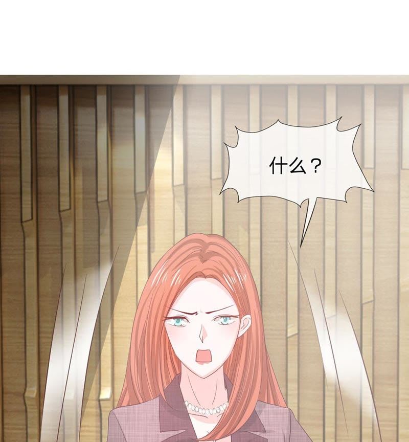 王牌校草：爱的三分线韩漫全集-第83话 就决定是你了，背锅侠无删减无遮挡章节图片 