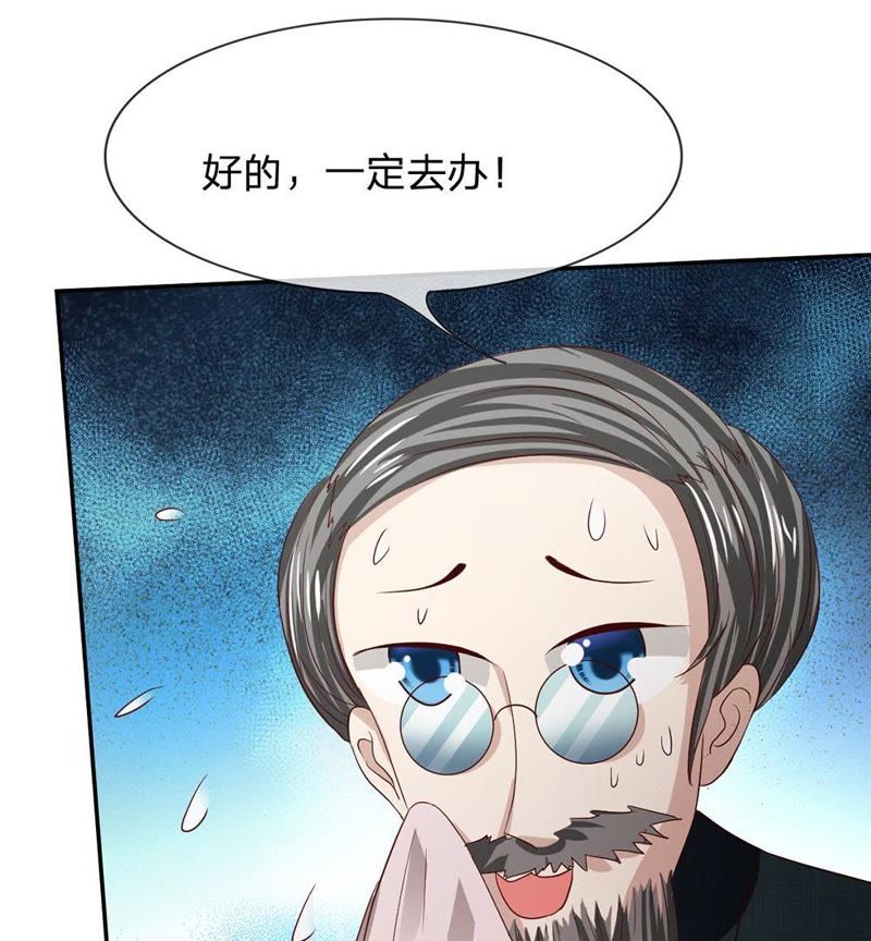 王牌校草：爱的三分线韩漫全集-第83话 就决定是你了，背锅侠无删减无遮挡章节图片 