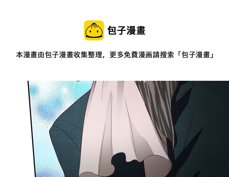 王牌校草：爱的三分线韩漫全集-第83话 就决定是你了，背锅侠无删减无遮挡章节图片 