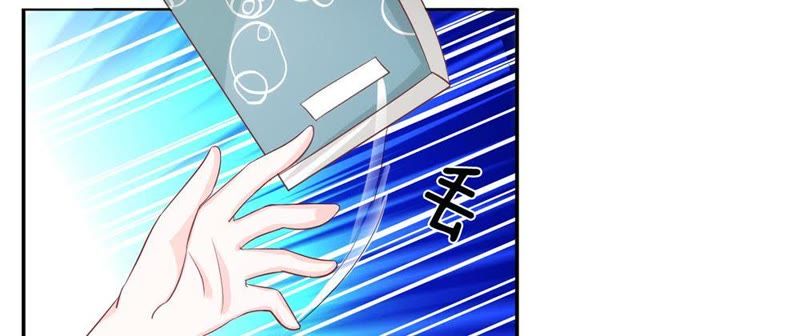 王牌校草：爱的三分线韩漫全集-第83话 就决定是你了，背锅侠无删减无遮挡章节图片 