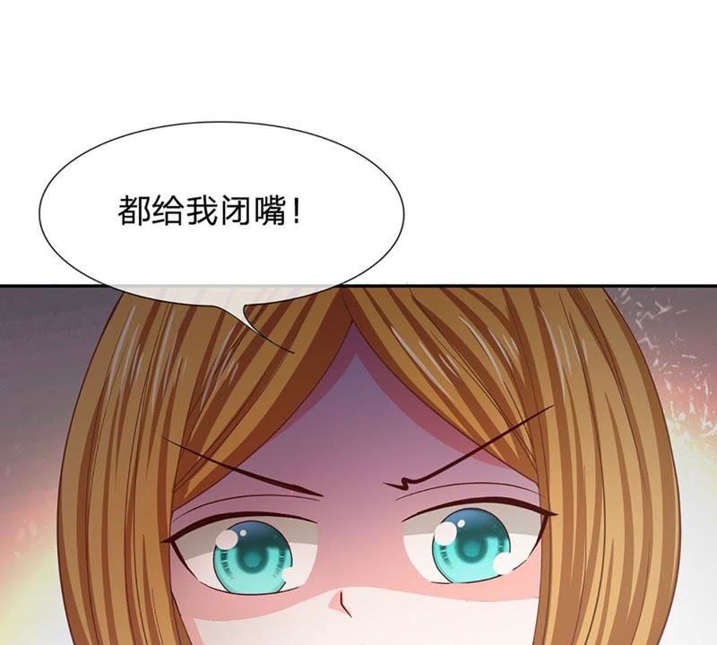 王牌校草：爱的三分线韩漫全集-第84话 真的不是我干的！无删减无遮挡章节图片 