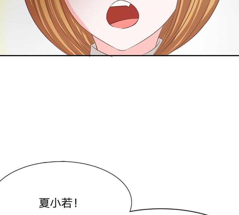 王牌校草：爱的三分线韩漫全集-第84话 真的不是我干的！无删减无遮挡章节图片 