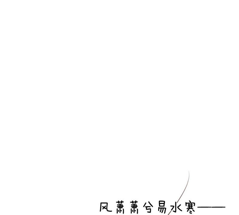 王牌校草：爱的三分线韩漫全集-第84话 真的不是我干的！无删减无遮挡章节图片 