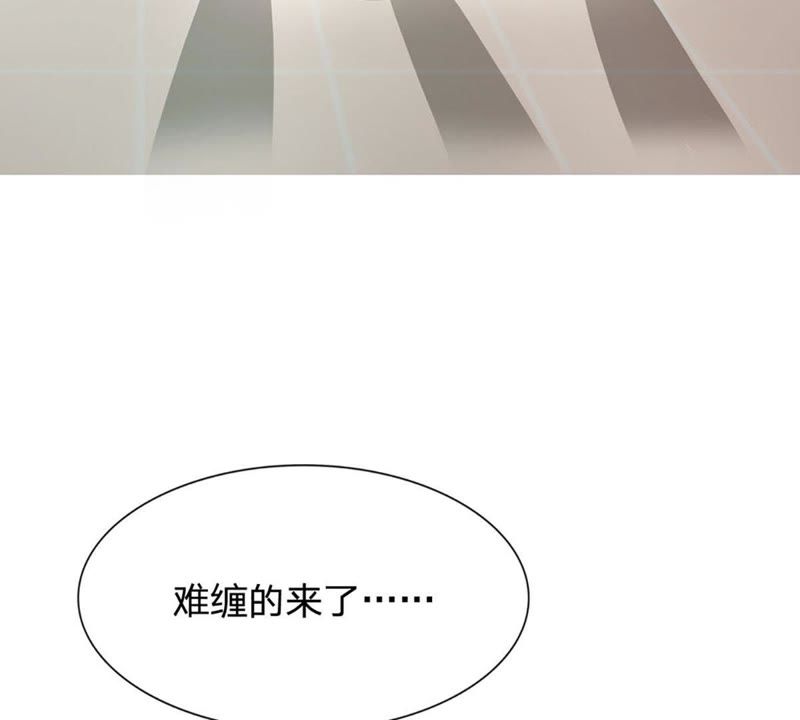 王牌校草：爱的三分线韩漫全集-第84话 真的不是我干的！无删减无遮挡章节图片 