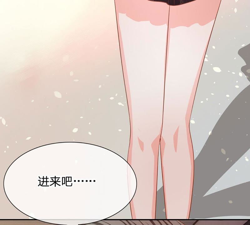 王牌校草：爱的三分线韩漫全集-第84话 真的不是我干的！无删减无遮挡章节图片 