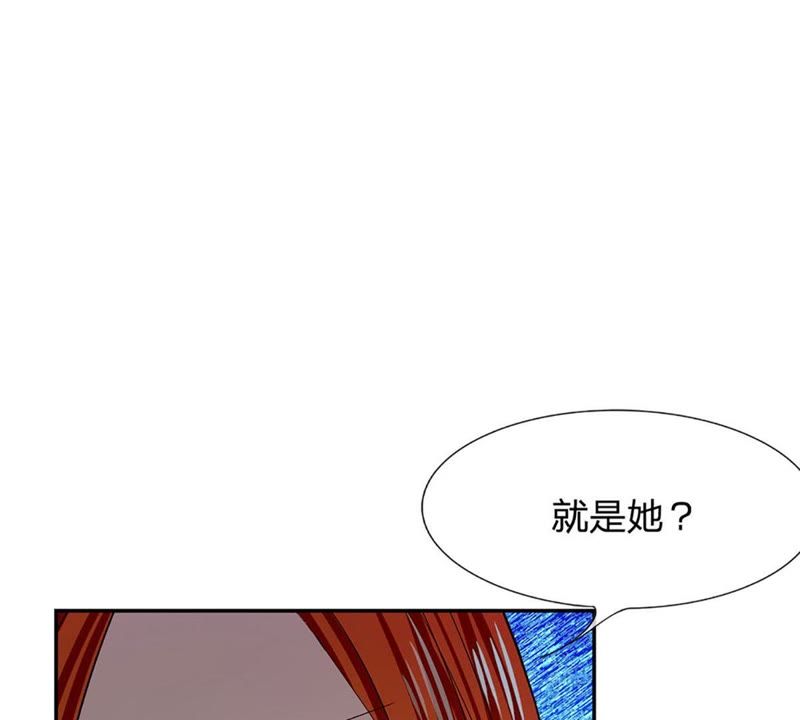 王牌校草：爱的三分线韩漫全集-第84话 真的不是我干的！无删减无遮挡章节图片 