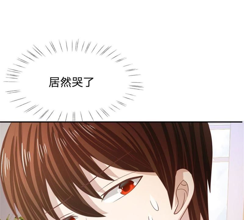 王牌校草：爱的三分线韩漫全集-第85话 小若要被开除了？无删减无遮挡章节图片 