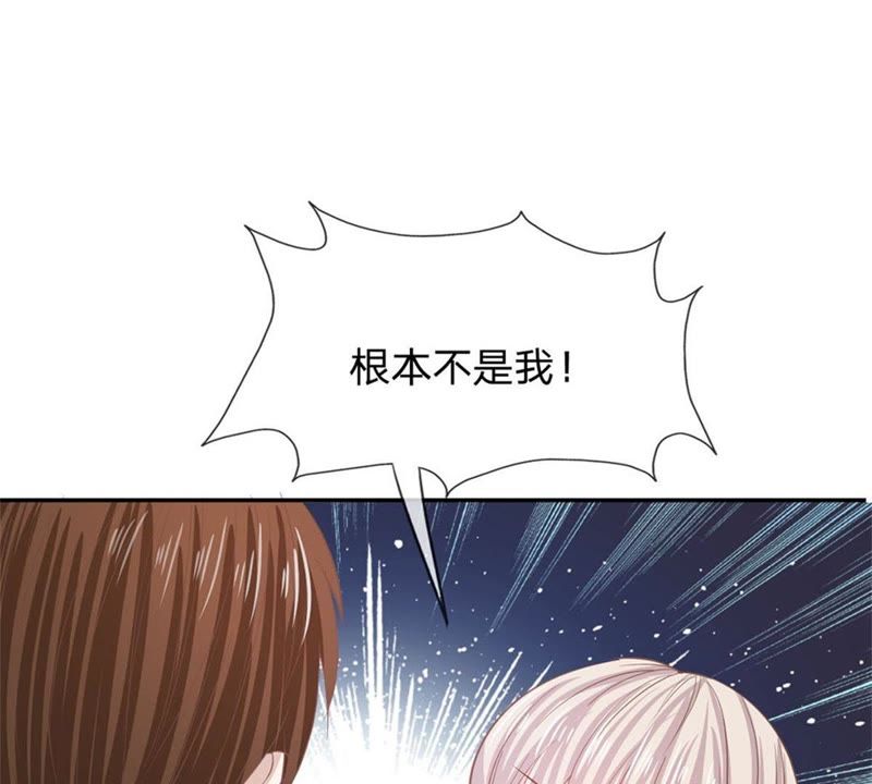 王牌校草：爱的三分线韩漫全集-第85话 小若要被开除了？无删减无遮挡章节图片 