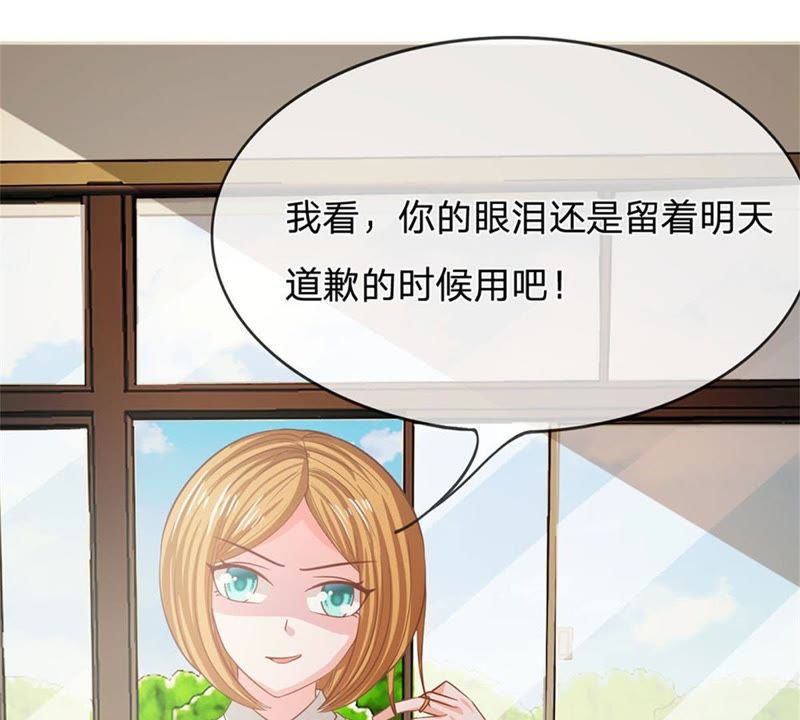 王牌校草：爱的三分线韩漫全集-第85话 小若要被开除了？无删减无遮挡章节图片 