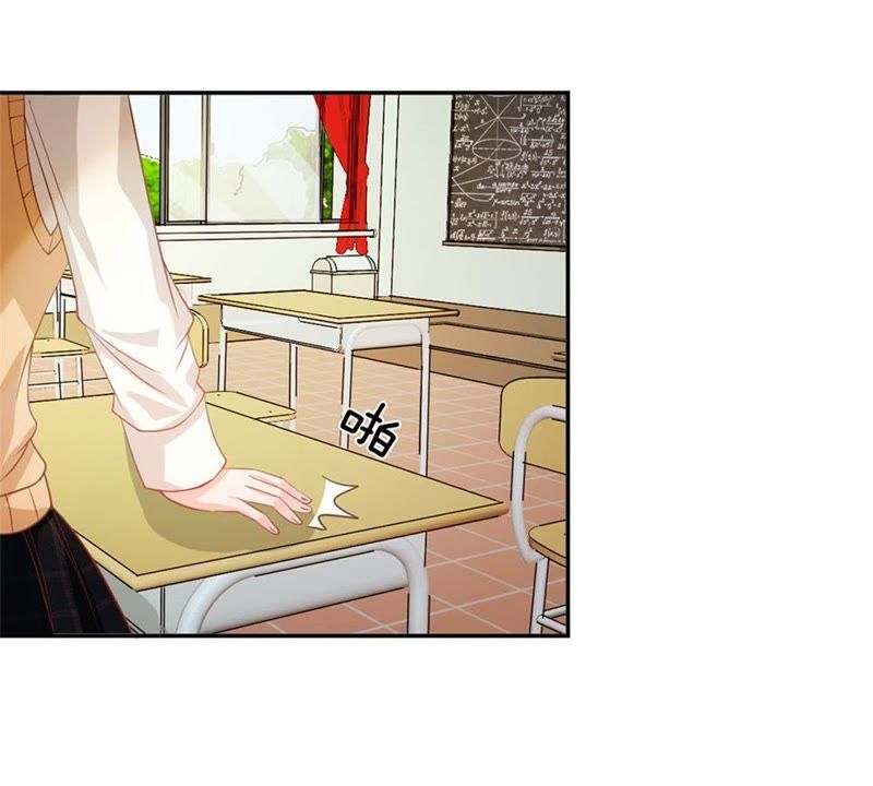 王牌校草：爱的三分线韩漫全集-第85话 小若要被开除了？无删减无遮挡章节图片 