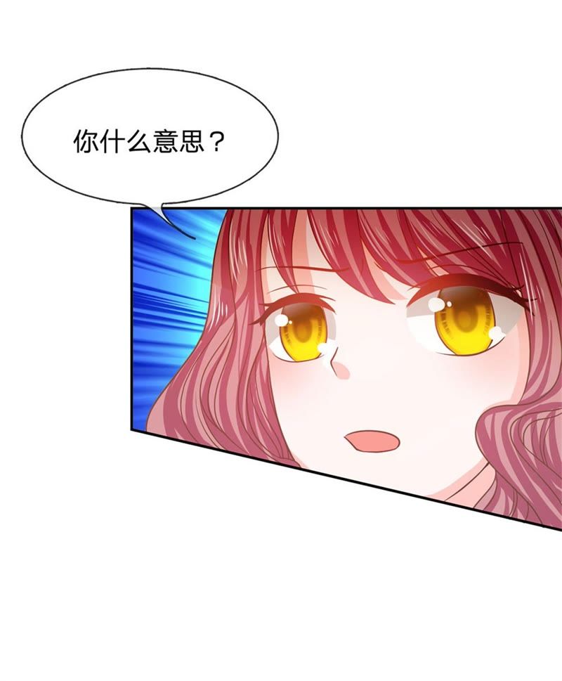 王牌校草：爱的三分线韩漫全集-第85话 小若要被开除了？无删减无遮挡章节图片 
