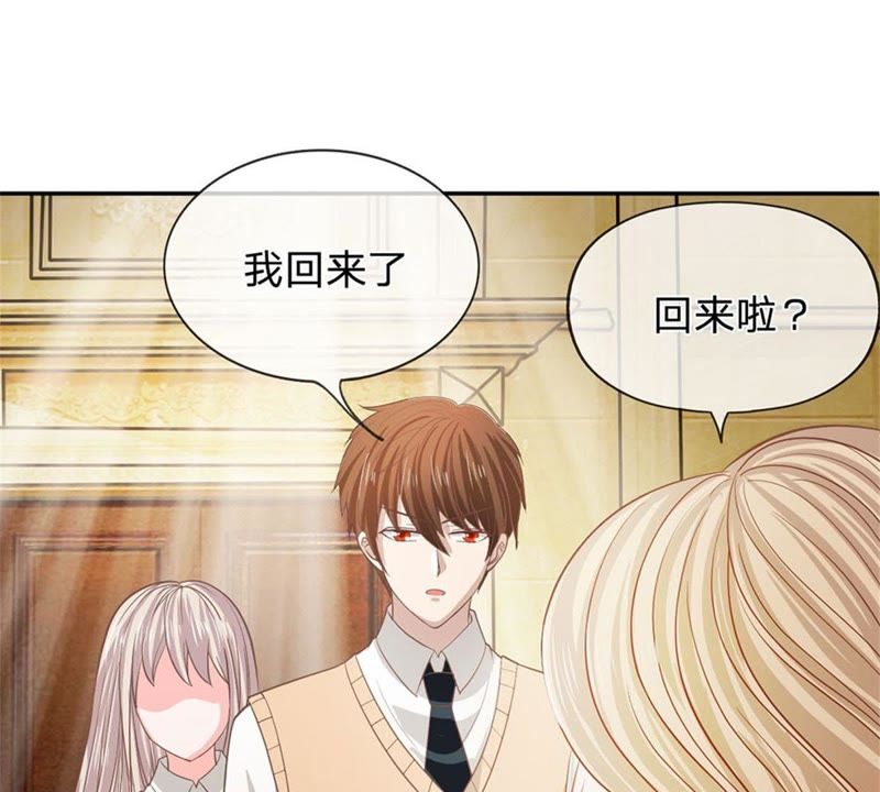 王牌校草：爱的三分线韩漫全集-第85话 小若要被开除了？无删减无遮挡章节图片 
