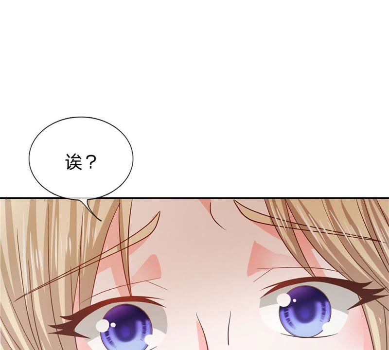 王牌校草：爱的三分线韩漫全集-第85话 小若要被开除了？无删减无遮挡章节图片 