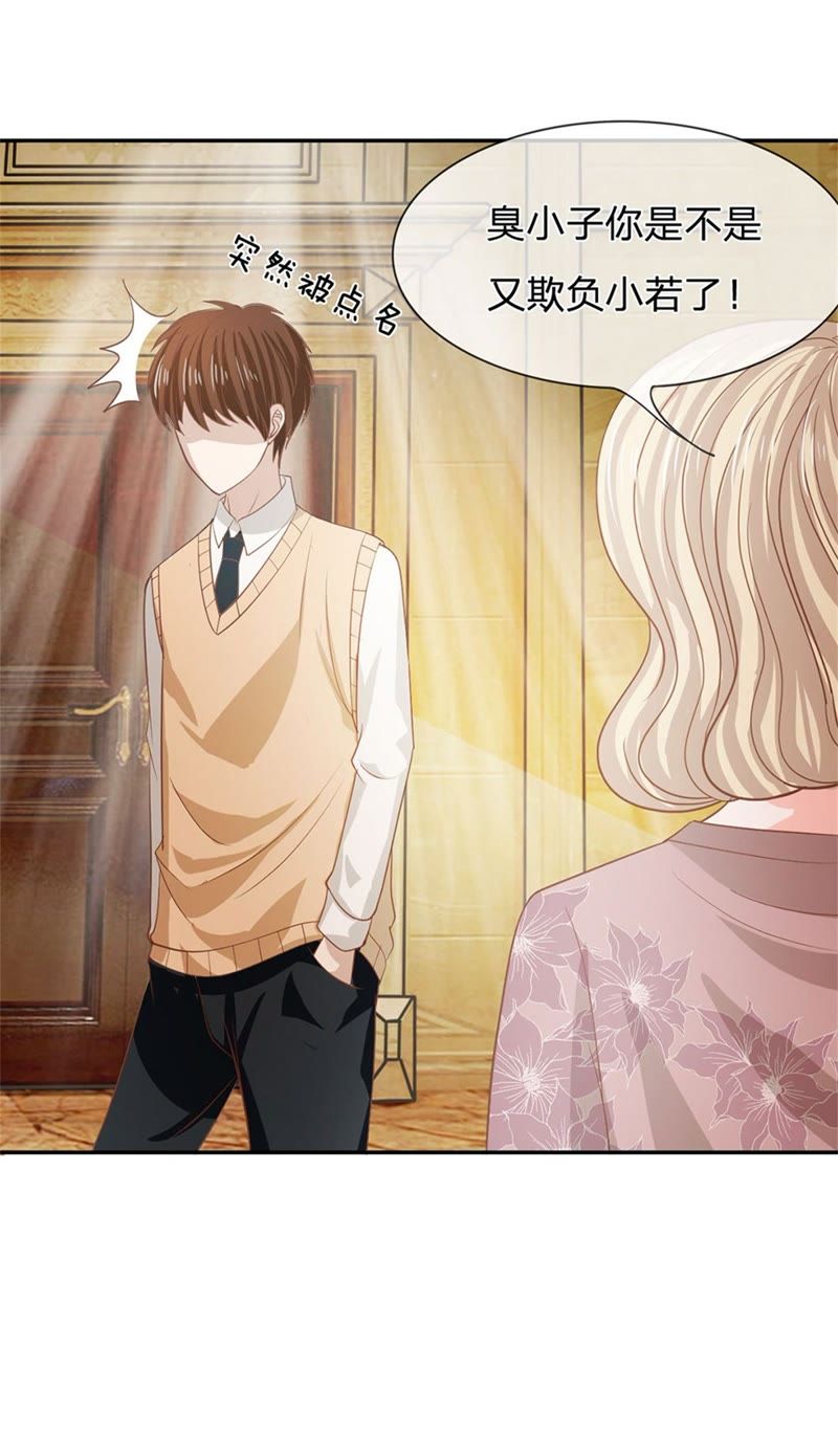王牌校草：爱的三分线韩漫全集-第85话 小若要被开除了？无删减无遮挡章节图片 