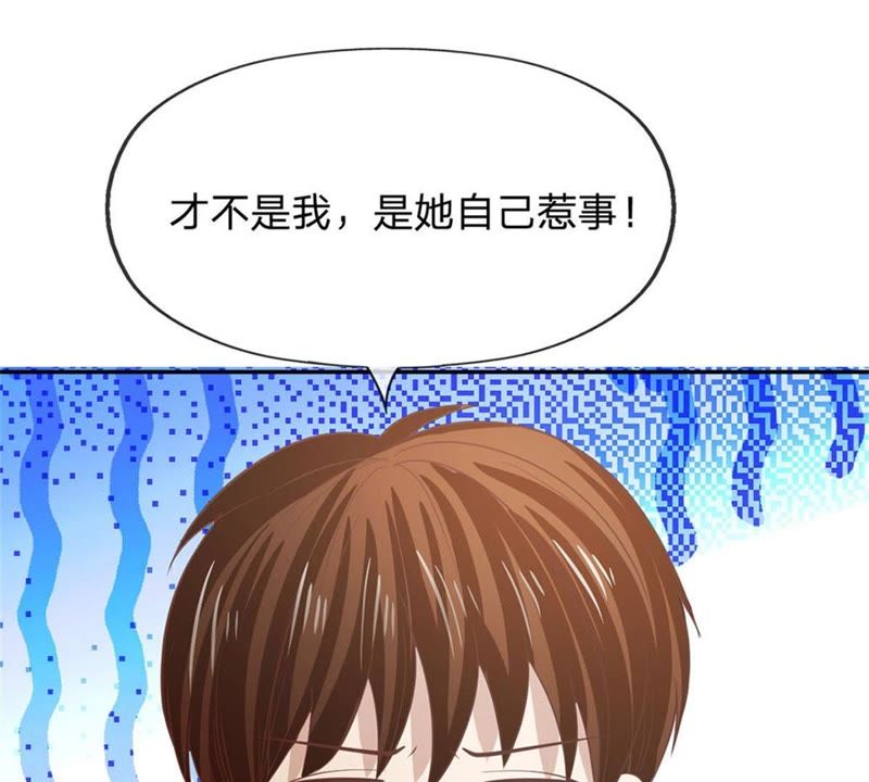王牌校草：爱的三分线韩漫全集-第85话 小若要被开除了？无删减无遮挡章节图片 