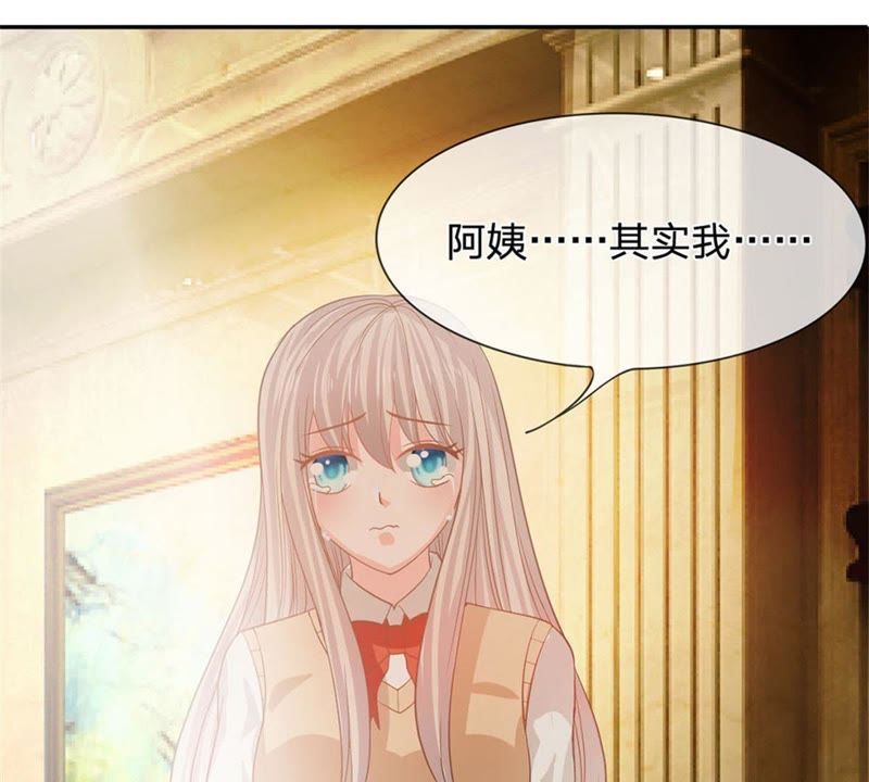 王牌校草：爱的三分线韩漫全集-第85话 小若要被开除了？无删减无遮挡章节图片 