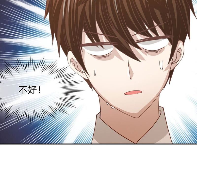 王牌校草：爱的三分线韩漫全集-第85话 小若要被开除了？无删减无遮挡章节图片 