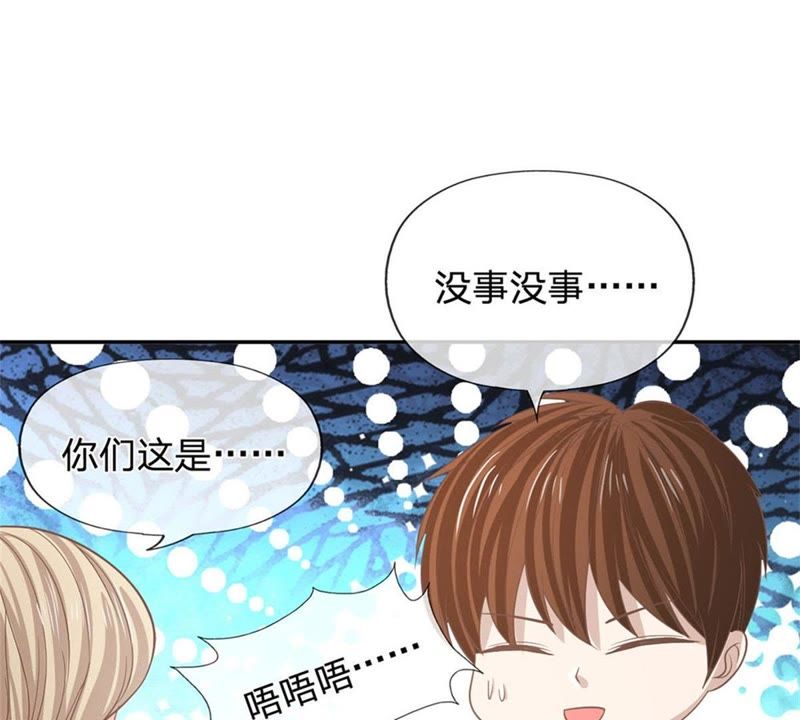 王牌校草：爱的三分线韩漫全集-第86话 这件事我来处理无删减无遮挡章节图片 