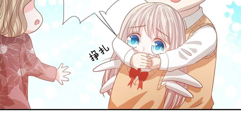 王牌校草：爱的三分线韩漫全集-第86话 这件事我来处理无删减无遮挡章节图片 