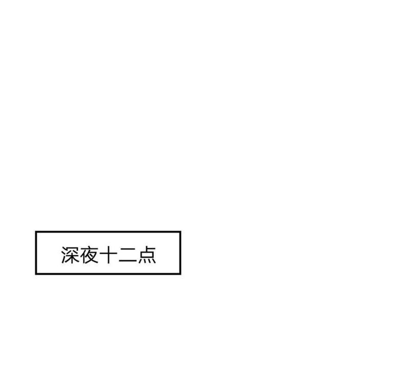 王牌校草：爱的三分线韩漫全集-第86话 这件事我来处理无删减无遮挡章节图片 