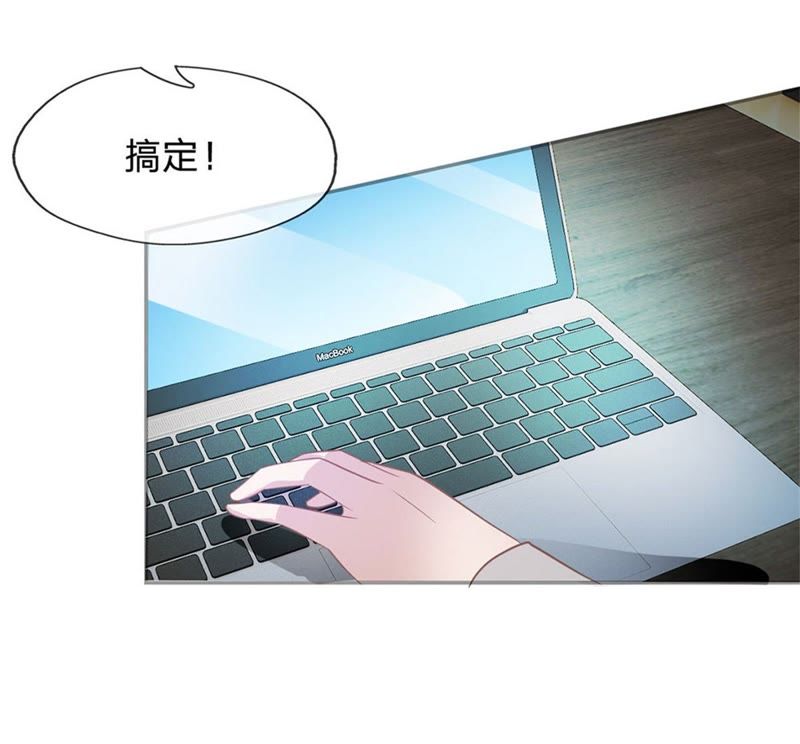 王牌校草：爱的三分线韩漫全集-第86话 这件事我来处理无删减无遮挡章节图片 