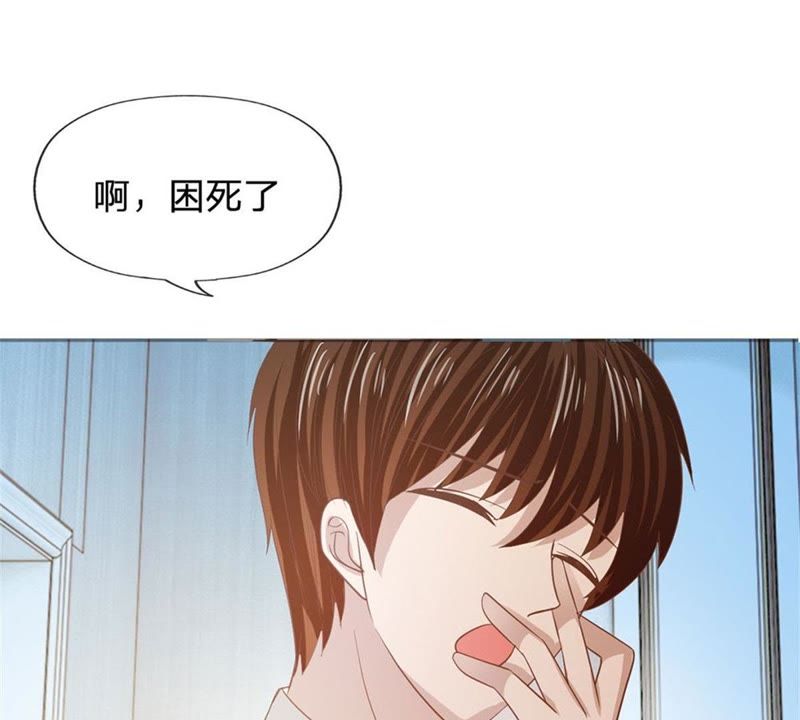 王牌校草：爱的三分线韩漫全集-第86话 这件事我来处理无删减无遮挡章节图片 
