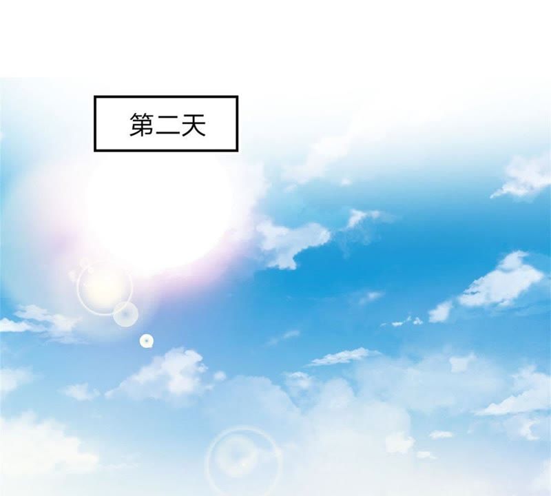 王牌校草：爱的三分线韩漫全集-第86话 这件事我来处理无删减无遮挡章节图片 
