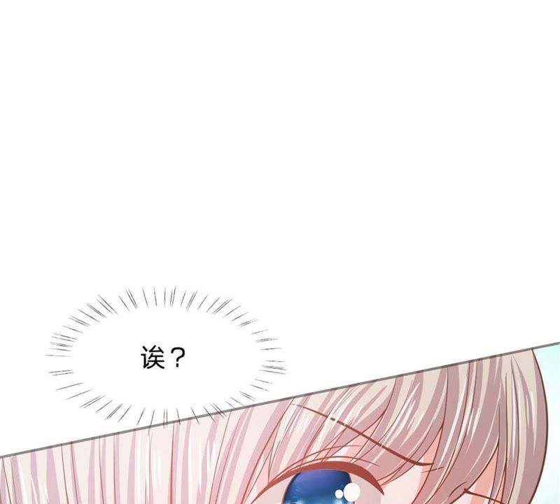 王牌校草：爱的三分线韩漫全集-第86话 这件事我来处理无删减无遮挡章节图片 